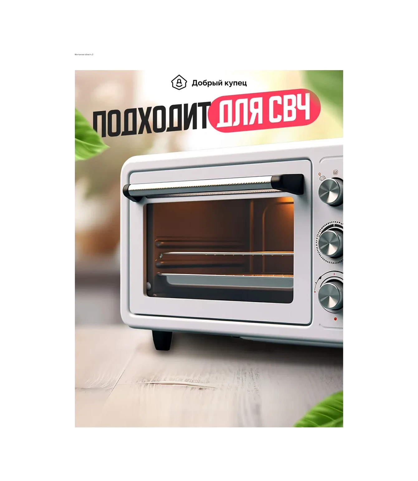 Dobryj Kupec 1000 Ml Siyah Tek Kullanımlık Kaplar 30 Adet 261019756 Diğer