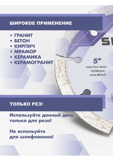 Skole Beton İçin 125 Mm Segmentli Elmas Ağız Taşa, Taşlama Makinesi 453041017