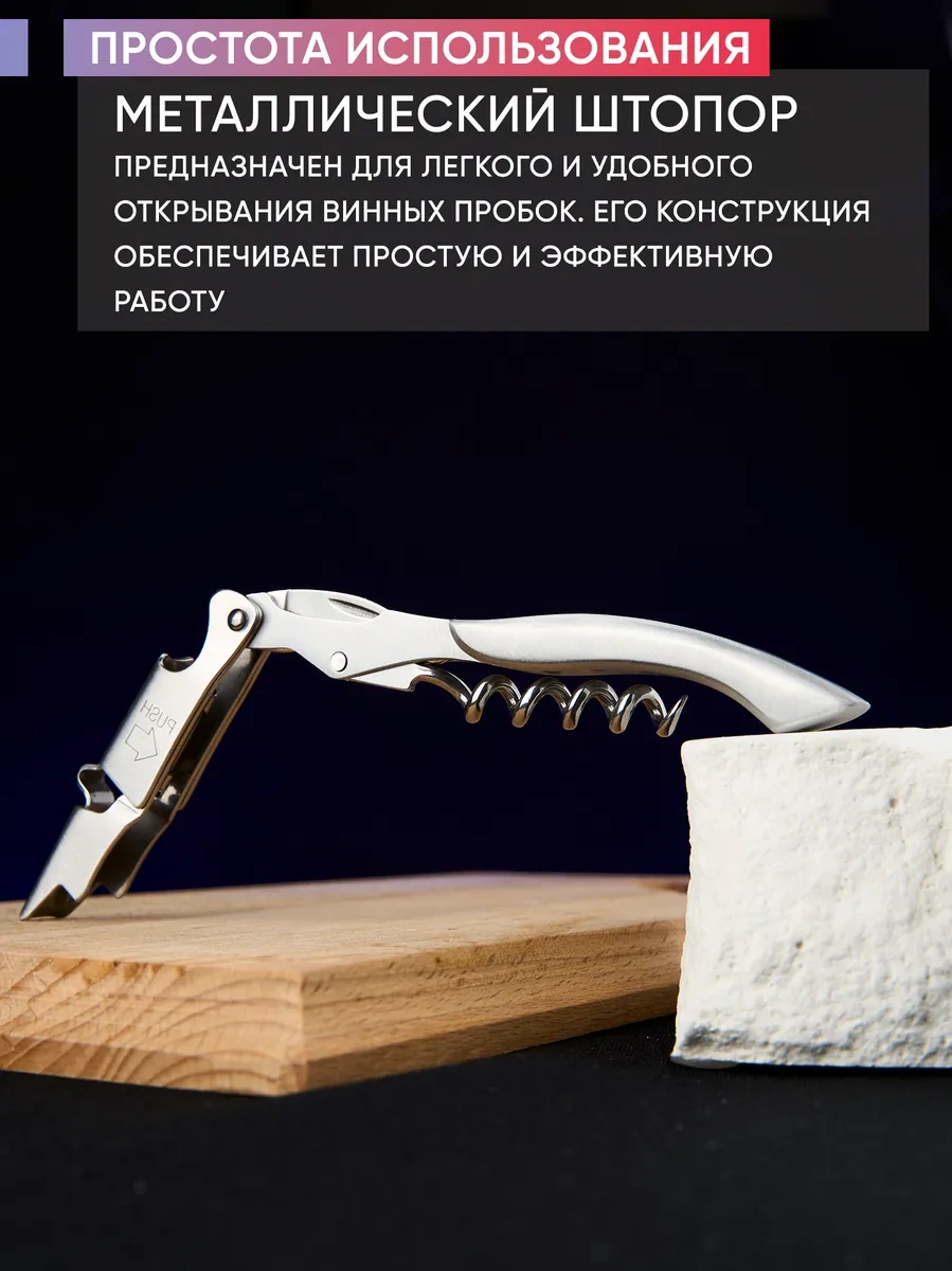 Maks Wıne Şarap Tirbesi İçin Sommelier Tirbesi Açacağı 16756123 Gri