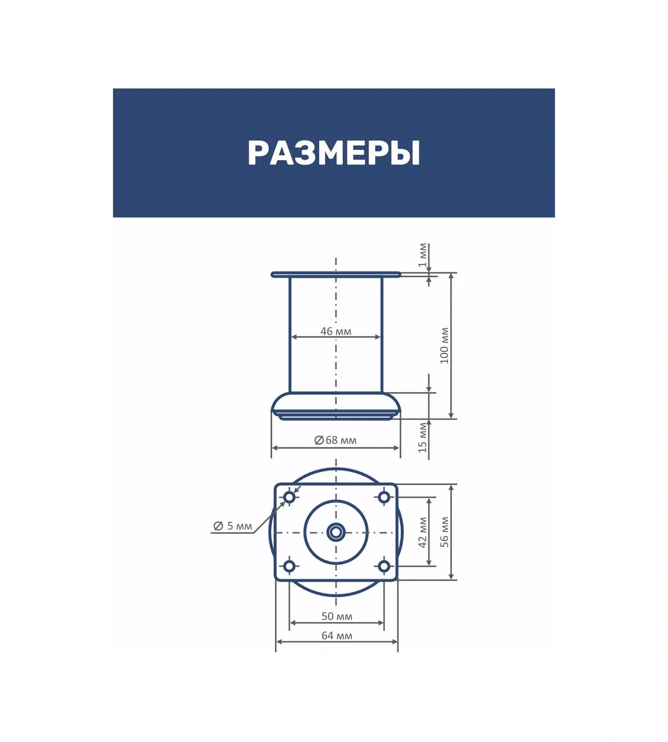 Roffa Mobilya Ayakları Metal 10 Cm Mutfak Destekleri 4 Adet 204262163 Krom