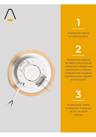 Luminika Tavan Avizesi, Gömme, Gx53 170369438 Aromatik