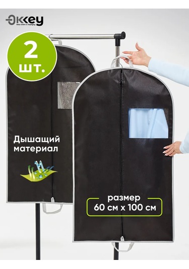 Okkey Fermuarlı Giysi Kılıfı 143038886 Siyah