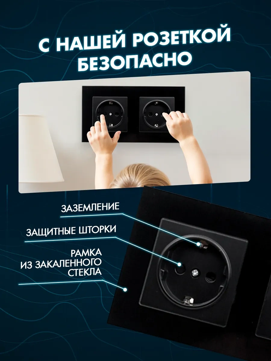 Alev Topraklamalı Çift Kademeli Temperli Cam Priz 284310003 Çift Priz