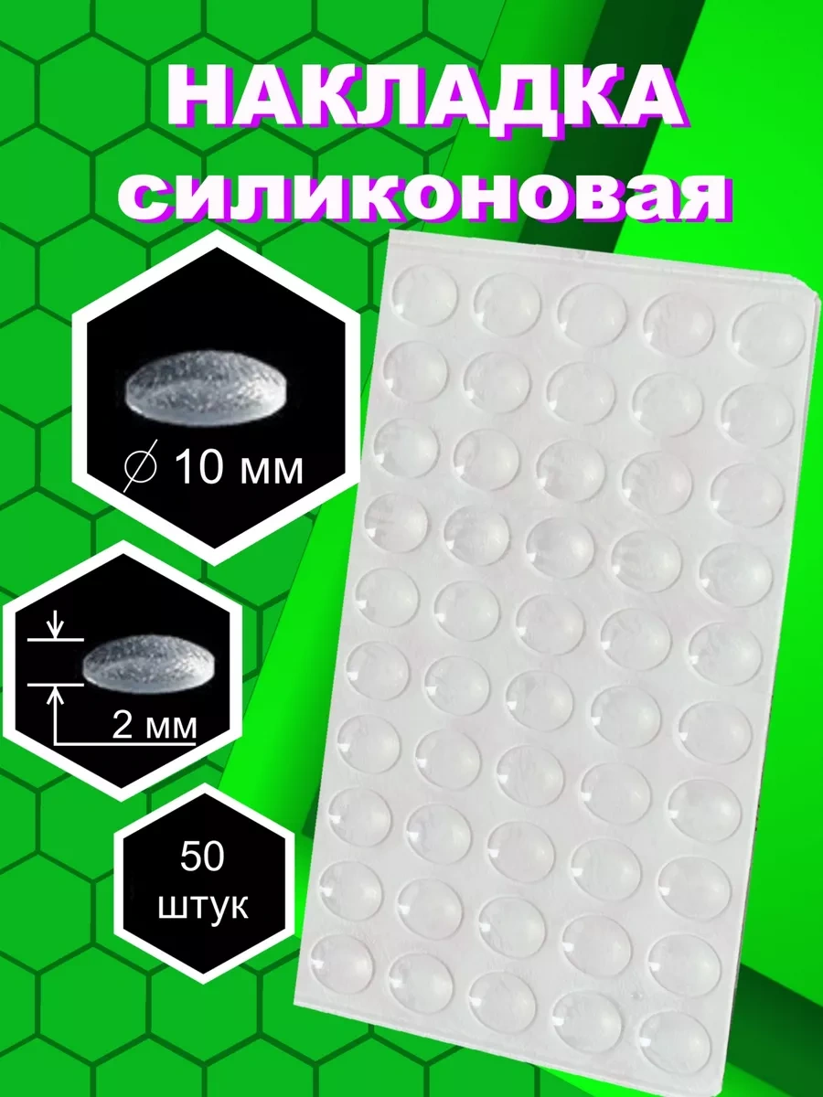 Bez Brenda Mobo Silikon Koruyucu Yastık Mobilya 196989077 Beyaz