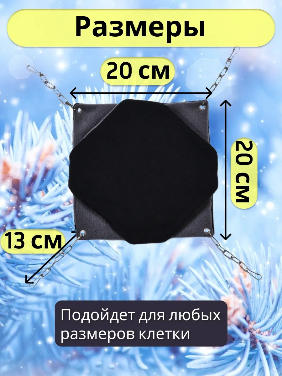 Petipet Kemirgenler Ve Sıçanlar İçin Çift Katlı Kafesli Hamak 178090170