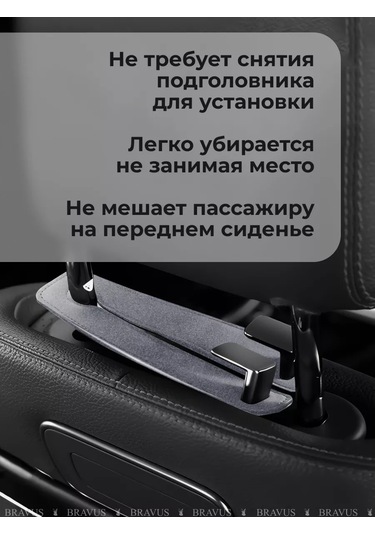 Bravus Araba Başlığı İçin Kanca Tutucu Askı İç Mekan Askılığı 240805286 Gri