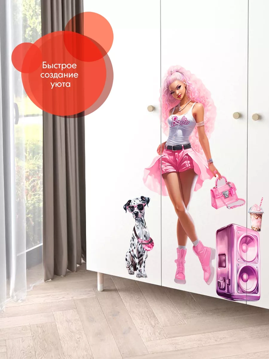 Wall Stıckers Duvar Dekoru İçin Büyük İç Mekan Çıkartmaları 172019903 Pembe