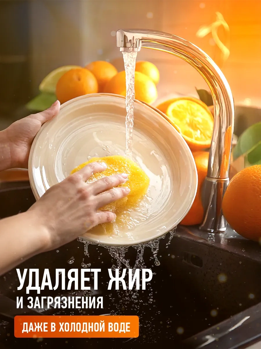 Luır Bulaşık Deterjanı 5 Litre 148993495