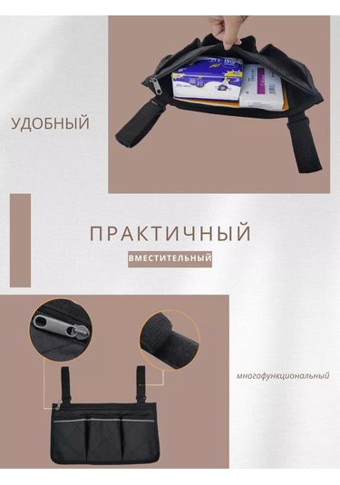 Go Green Shop Asılabilir Çanta-organizer, Kol Dayama Kısmına Takılan 219323920 Siyah