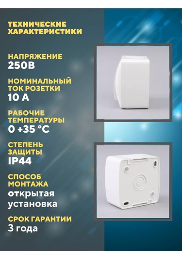 Tdmelectric Beyaz Geçişli İki Anahtarlı Anahtar 219928080