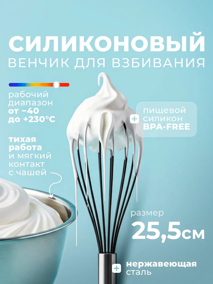 Funny Friendss Manuel Silikon Çırpma Teli 162032341 Gri