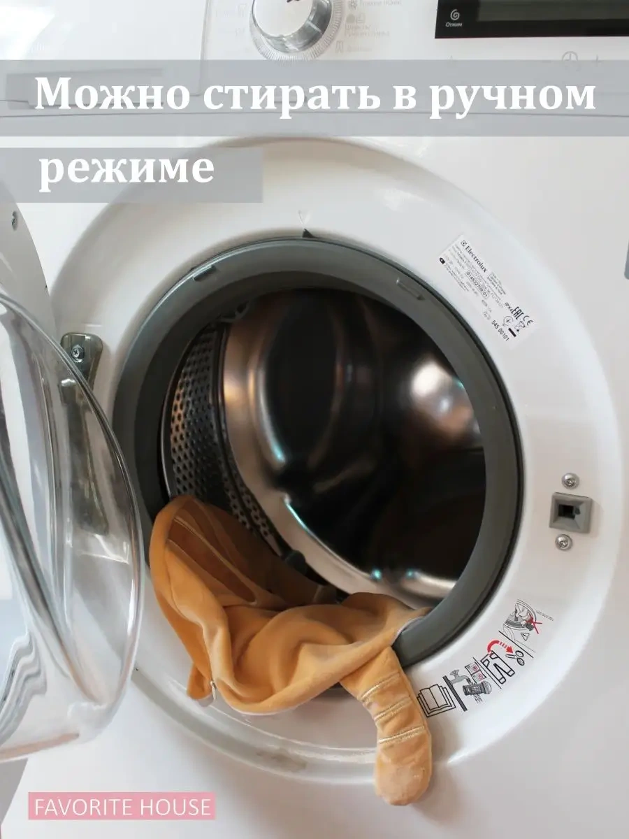 Favorite House Şkoldizliyat Kedi Ryzhik Sandalye Minderi 162758084 Bej