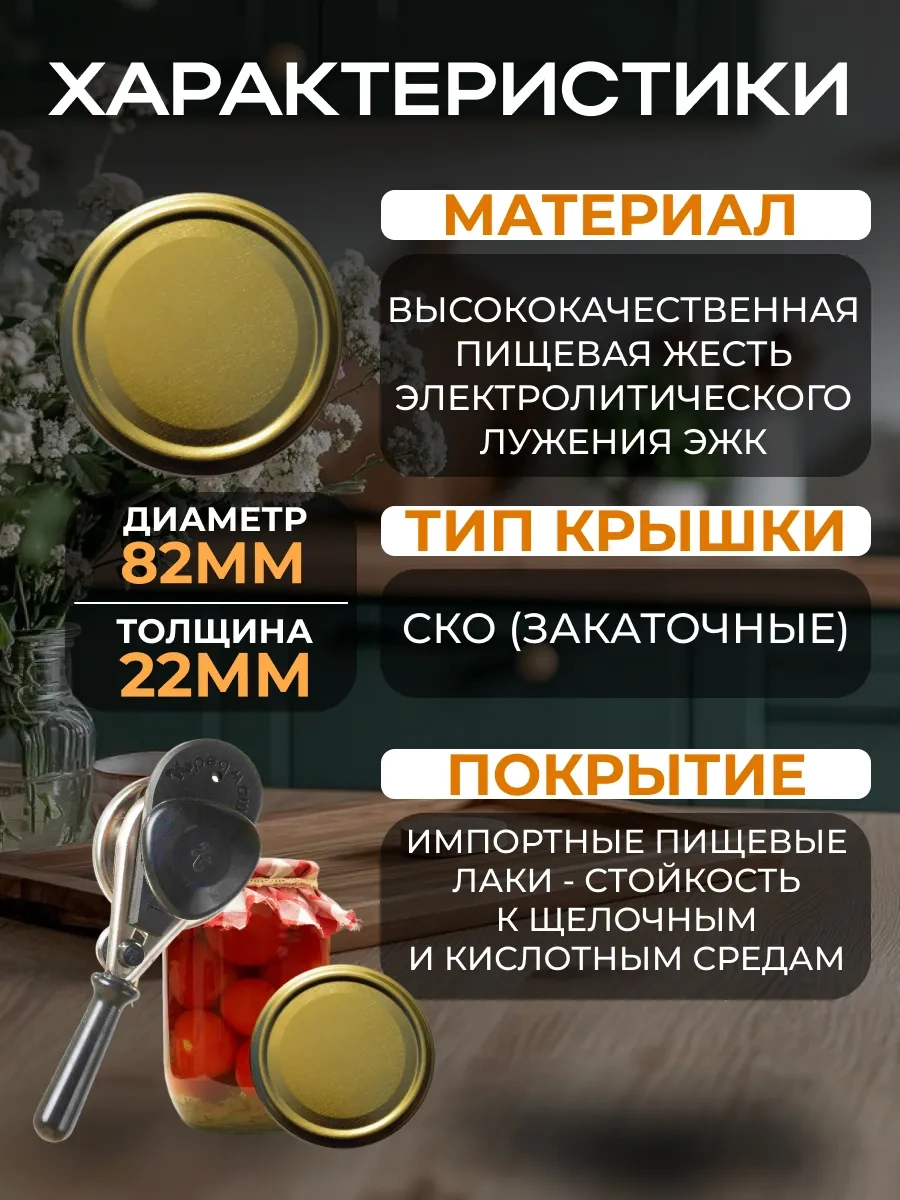 Elabuzskie Kryski Elbluzhsky Konserve Kapağı Kapakları, 150 Adet 437039140 Altın Rengi