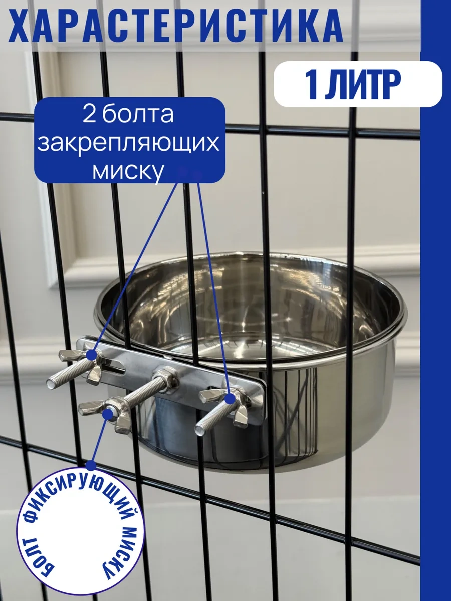 Dogland Askılı Metal Kase, Köpekler, Kedi, Kemirgenler İçin 26409501