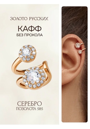 Zoloto Russkih Deliksız 925 Ayar Gümüş Altın Kaplama Bileklik 152287721 Altın