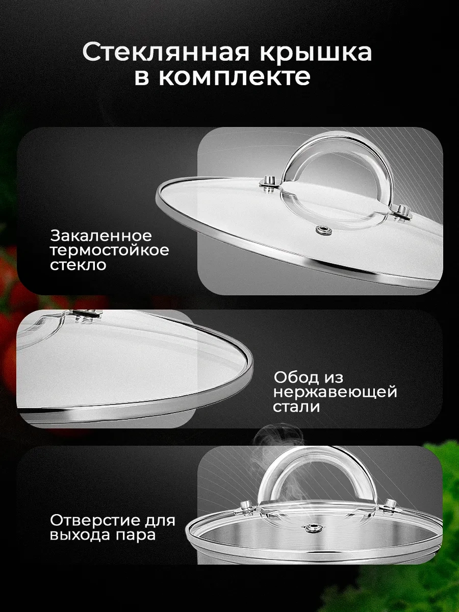 Appetite Paslanmaz Çelikten Kapaklı Mutfak Kabı, 2,1 Litre 11184029 Gri