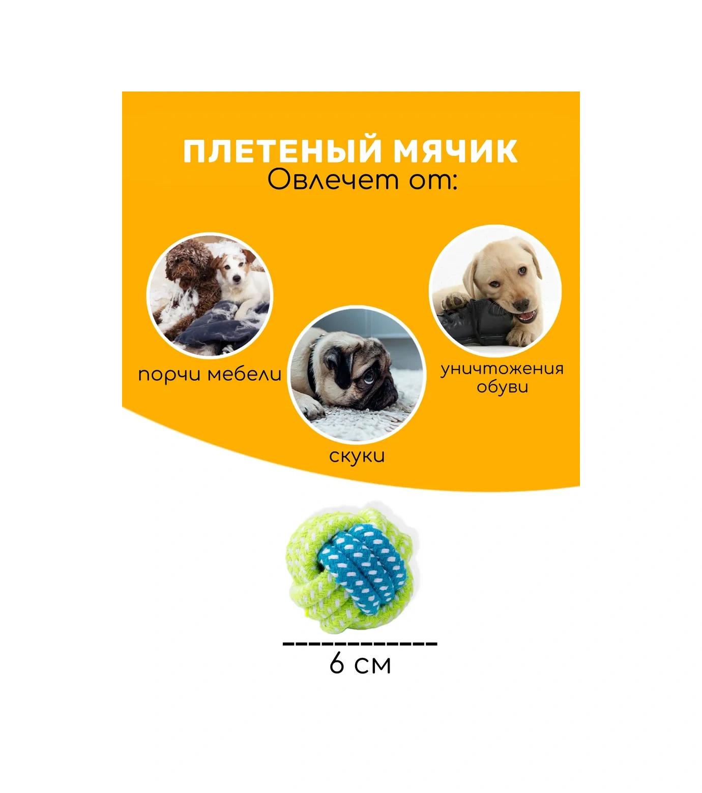 Freedsy Küçük Irk Köpekler Ve Yavru Köpekler İçin Oyuncaklar 269238382