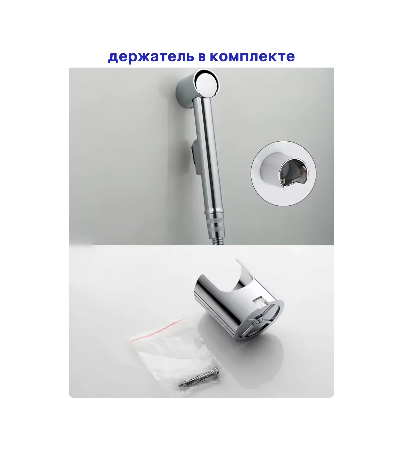 Haiba Hortumsuz Hijyenik Duş Başlığı 465065586 Krom