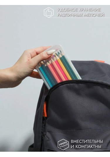 Organizer Box 2 Adet Saklama Düzenleyici, Küçük Eşyalar İçin Konteyner 347995983 Beyaz