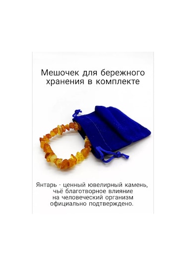 Sanin Doğal Kehribar Şifalı Kolye 151063102 Diğer