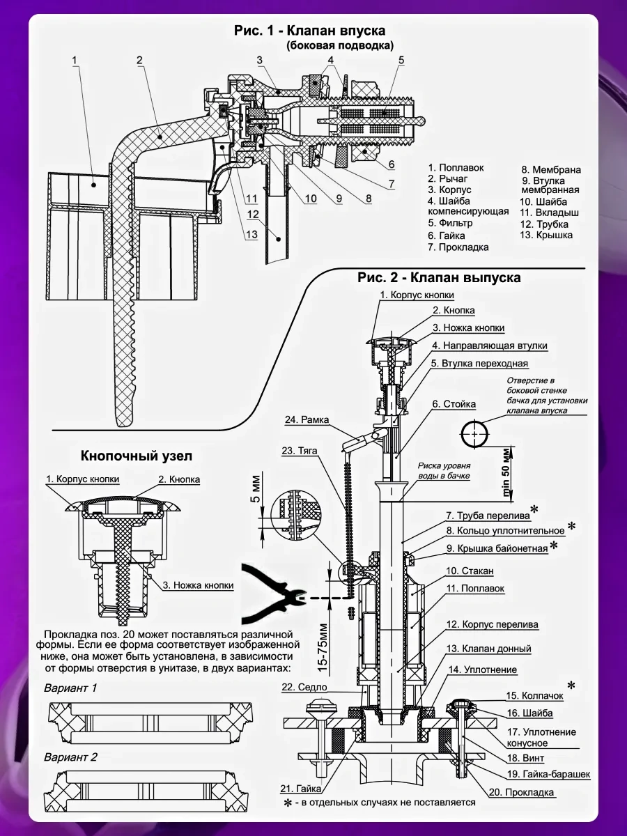 Uklad Tuvalet İçin Yan Askılık Donannya 168937029