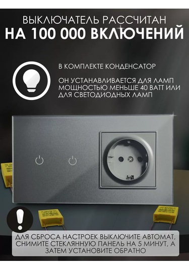 Ubaro Dokunmatik Anahtarlı Priz Elektronik 237902293