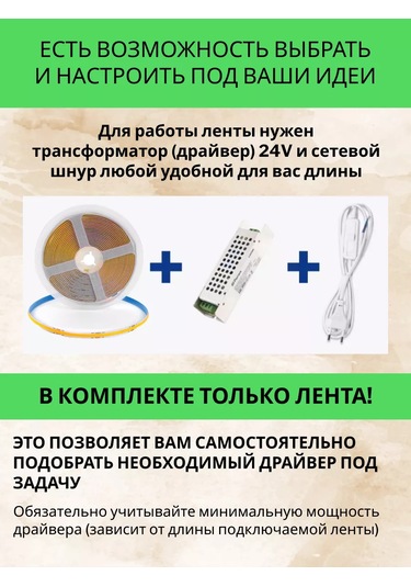 Feron 5 Metre Yeşil Led Şerit, Sov Ip20 24v 193646525 Yeşil