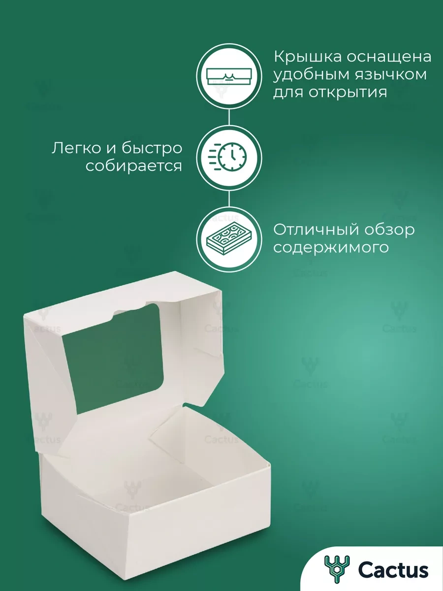 Cactus Pencereli Beyaz Kutu, Tek Kullanımlık Kaplar 181572891 100 adet