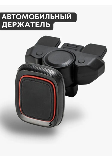 Evocase Araba İçin Telefon Mıknatısı 154716707 Siyah