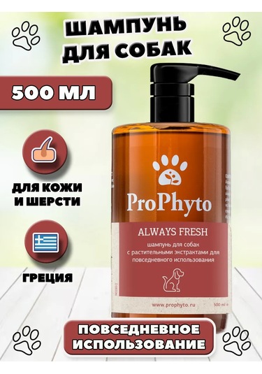 Prophyto Günlük Köpek Şampuanı Always Fresh 500 Ml 356041045