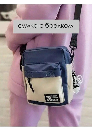 Tinytotes Anahtarlıklı Omuz Çantası Y2k 163736326 Beyaz