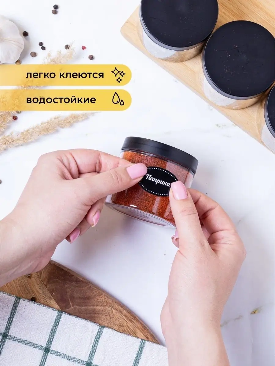 Crafy Kuru Gıdalar İçin Kavanozlar 145214711 Beyaz