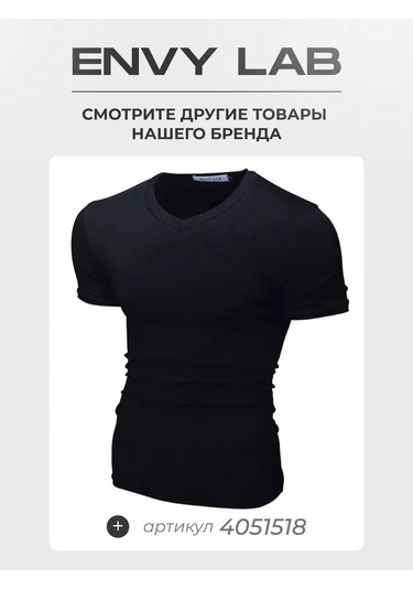 Envy Lab Kapüşonlu Sweatshirt 4685655 Siyah