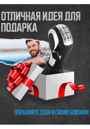 Power Resulting Peugeot Partner 2008 Ve Üzeri Kılıflı Vites Kolu 225607308