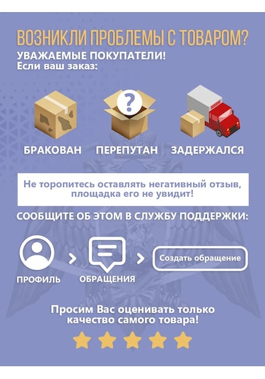 Rosgvardia Fgup Safeguard Rosgvardiya İçin Şerit Takımı Kancanlı 238754994 Siyah