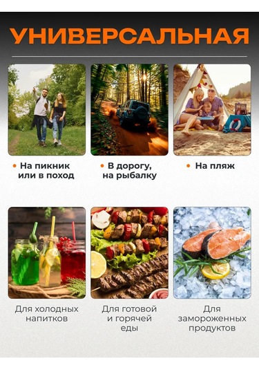 Thermogo Yiyecek Ve İçecekler İçin Termo Çanta Buzdolabı 444208466 Kahverengi