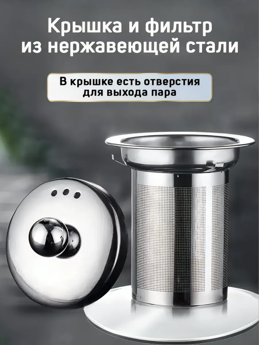 Pro Caj Cam Demlikli Cam Çaydanlık 167757194 Gri