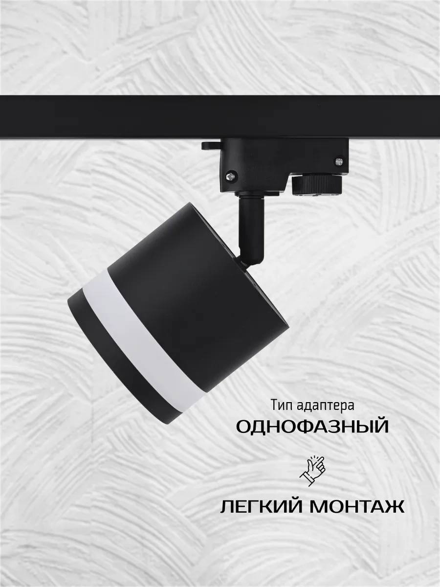 Truenergy Ayaklı Tavan Spot Hücre Işığı 186537825 Siyah