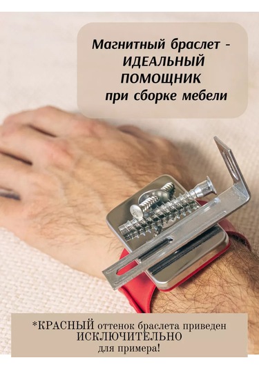 S Zabotoy Silikon Bilezikli El İçin Manyetik İğnelik 184759212