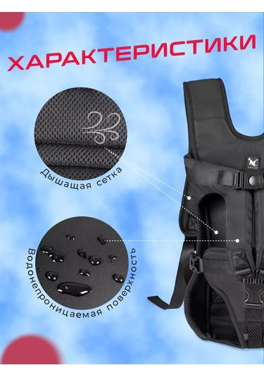 Senkadog Evcil Hayvanlar İçin Taşıma Sırt Çantası 178432302