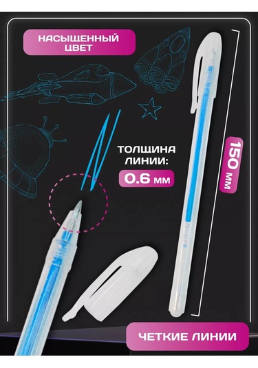 Magburg Mavi Jel Kalem, 12 Adet 260105126 Açık Mavi