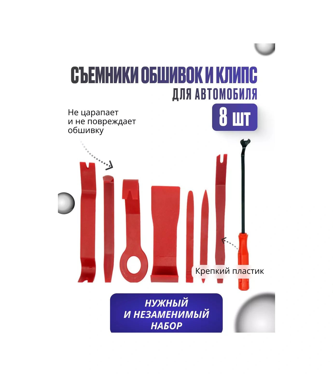 Primeparts Araç İç Kaplama Sökme Ve Klips Seti 8 Parça 113422690