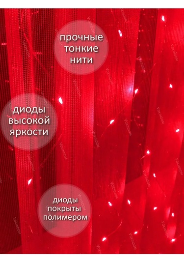 Vokındom Süsleme Perdepenceresi İçin Pencere 3x3 Parti İçin 176863853 Kırmızı