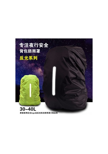 Ruicoo Outdoor Aktivite Çanta Yağmurluk - Parlak Yansıtan Dikey Çizgili, Su Geçirmez Kılıf, M Boy 30-40l , Mavi Renk Çok Renkli