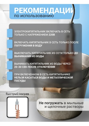 1500w Kova Su Isıtıcısı 457304099 Gri