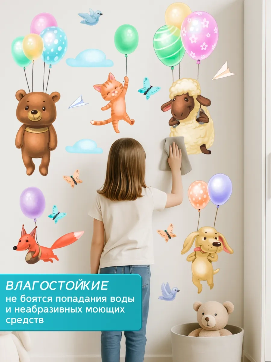 Stiker Çocuklar İçin Duvar İç Mekan Çıkartmaları 233740583 Açık Mavi