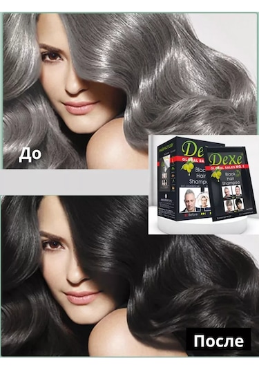 Dexe Dexe Black Hair Şampuan - Beyaz Saçlar İçin Şampuan 25ml 20 Ad
