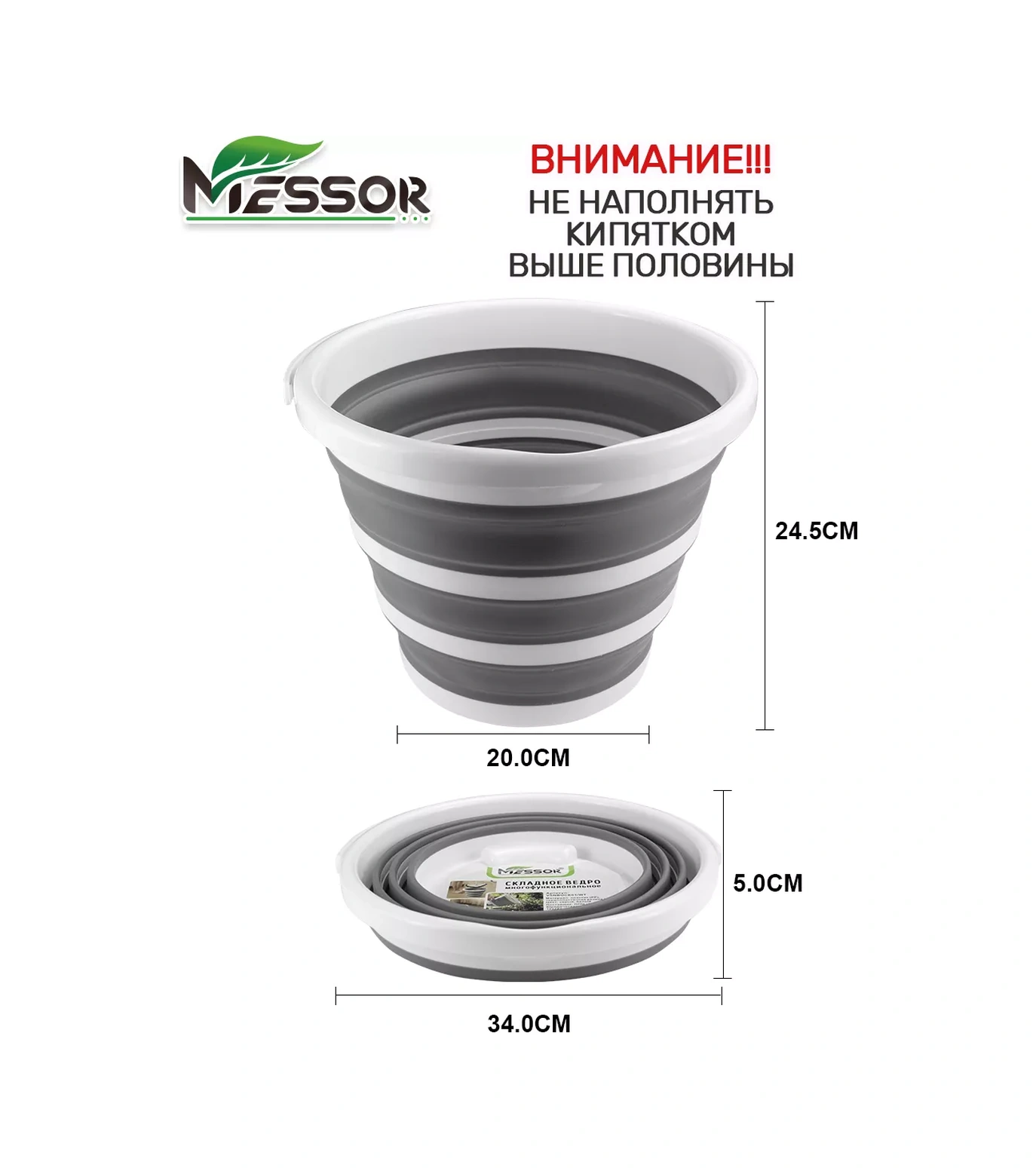 Messor 10 Litrelik Silikon Katlanabilir Kova 171984831 Beyaz