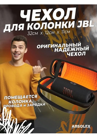 Absolex Jbl Charge 5 Hoparlör Kılıfı 101908030