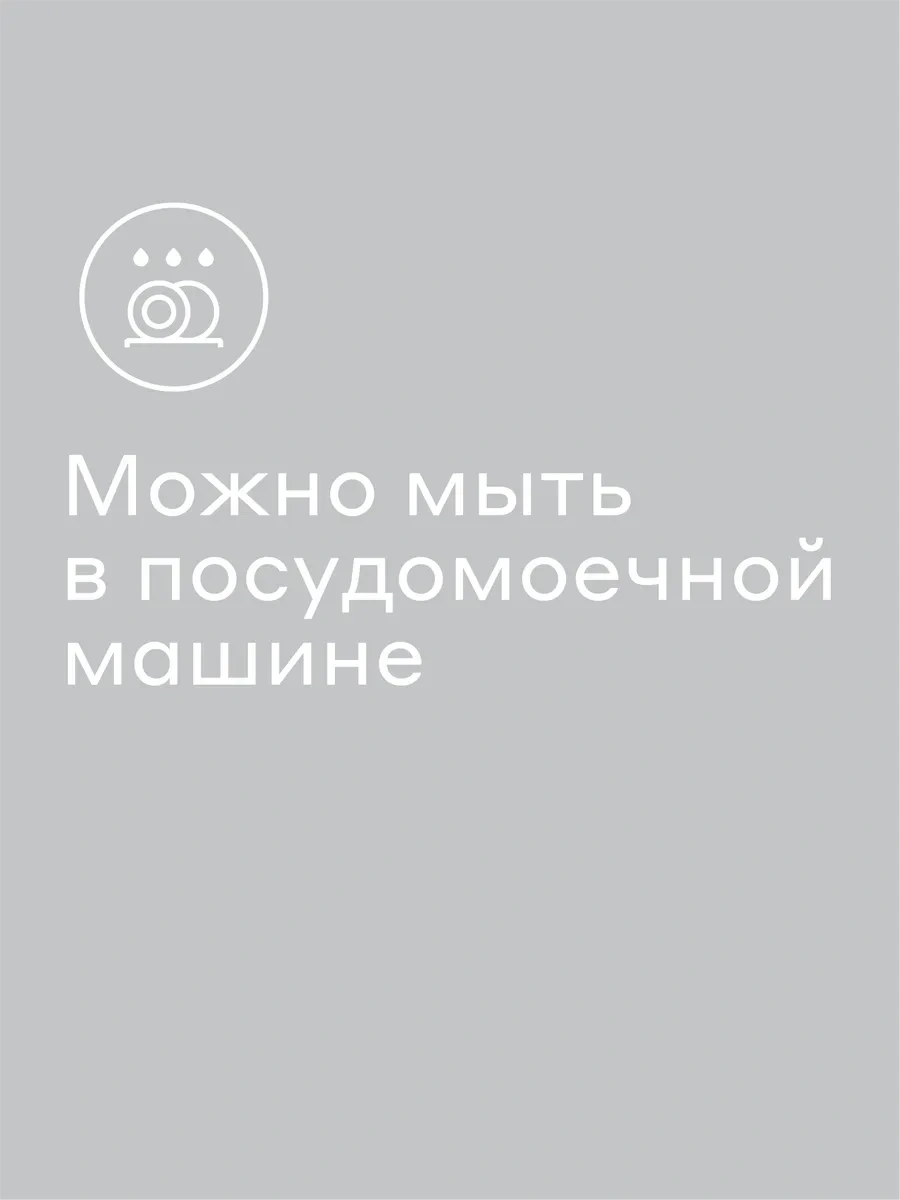 Pragma Bardaklar, 2 Adet, 430 Ml, Sh-yd-03 290041468 Beyaz